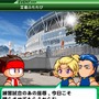 人気漫画「シュート！」とのコラボが実現！ 『実況パワフルサッカー』を遊び倒せ！