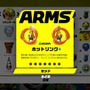 【特集】『ARMS』ランクカンスト・ライターが語る攻略への近道 ─ アーム編【UPDATE】