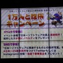 【レポート】「日本一ソフトウェア設立25周年発表会」は驚きだらけ─13年越しの新作発表や“女装モノ”のコミカライズ、TRPGも制作！