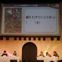 【レポート】新機能に主人公の帰還…未来に向けて加速する『チェンクロ3』4周年記念イベントレポ＆インタビュー