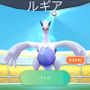 『ポケモンGO』に“伝説のポケモン”ルギアとフリーザーが！ ファイヤーやサンダーも近日登場