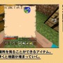 「よゐこのマイクラでサバイバル生活」第8回が公開、よゐこの次なる目標とは…？