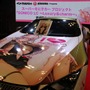 叶美香がファビュラスにサプライズ登場！“すーぱーそに子”最新鋭痛車発表会レポート