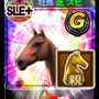 アプリ版『ダービーオーナーズクラブ』凱旋門賞観戦ツアーが当たる5周年記念イベントを実施、日本馬の応援に行こう！