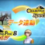 スイッチ版『Winning Post 8 2017』＆『Champion Jockey Special』PVが公開―Joy-Conを活用した新システムが登場！