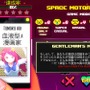 【特集】怪しさ満点の海外産脱衣シュー『Deep Space Waifu』をプレイ…ユルさの中にもSTGらしさが光る？