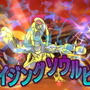 3DS『ポケモン ウルトラサン・ウルトラムーン』ジャラランガ専用Zワザ「ブレイジングソウルビート」を公開！