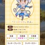 スマホ向けアラームアプリ『けものフレンズあらーむ』配信開始！