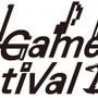ゲームミュージックライブイベント「JAPAN Game Music Festival II:Re」が2018年1月開催決定！