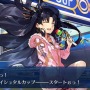 【レポート】 『FGO』2017夏・魅惑の水着美女たちとキャッキャウフフなイベント～ひと夏のパパ体験～