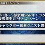 『チェインクロニクル3』公式生放送にてサービス開始1500日記念やレジェンドフェスなど最新情報公開！