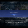 『FFXV』×『アサクリ』コラボ無料DLC配信開始！カップヌードル衣装やエネミー図鑑も