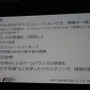 【CEDEC2017】プレイヤーAIを使用したバランス調整、増え続けるQAコストを抑えるためにできること