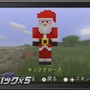 あの『マインクラフト』がNewニンテンドー3DSに登場！『Minecraft New Nintendo 3DS Edition』配信開始