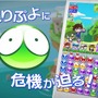 『ぷよぷよ!!クエスト』×『名探偵コナン』“名探偵コナン祭り”が開催―限定キャラクター「江戸川コナン」が登場