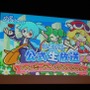 【レポート】『ぷよぷよ!!クエスト』ファンミーティング、悪天候にも関わらず多くのファンが秋葉原に集結！