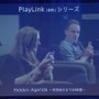 【レポート】ゲーム以外のサービスも充実したPSカンファレンス「みなさんの想像を超える世界まで連れていきたい」