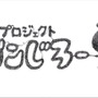 【レポート】ゲーム以外のサービスも充実したPSカンファレンス「みなさんの想像を超える世界まで連れていきたい」