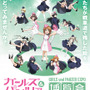 「ガルパン」TV+OVA総集編や実写PVの制作、最終章新キャラ&新戦車などが明らかに!「劇場版」地上波初放送も決定