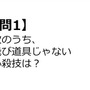 【週刊インサイド】『FGO』英霊剣豪七番勝負の情報おさらいに注目集まる─ミニスーファミの動向や『星のカービィ』アンケートの結果発表も話題に