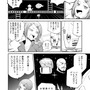 【漫画】『ULTRA BLACK SHINE』case03「恋人までのディスタンス」