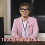 「ニャニャニャ! ネコマリオタイム」もとうとう100回！『スーパーマリオ オデッセイ』を大特集─有野課長や濱口D、テンタクルズもお祝い