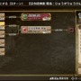 『GOD WARS』超大型DLC「黄泉の迷宮」今冬配信―モモタロウやイワナガの過去に迫る英雄たちの物語