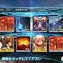 『FGO』ローソンコラボ店舗“特異店L”で女主人公と一緒に30連引いてみた！