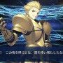 【特集】『FGO』主人公って「マスター」以外になんて呼ばれてる？子ジカにオタクに黒騎士まで！