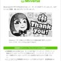 「Miiverse」サービス終了―公式サイトには感謝の言葉と、ユーザーの手書き投稿で作られたモザイクアートが!