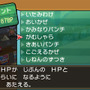『ポケモン ウルトラサン・ウルトラムーン』ネクロズマにはさらなる秘密が! BPを集めて新しい技を覚える要素も紹介