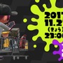 『スプラトゥーン2』今後のアップデートについての映像が今夜公開！