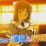 『シノビリフレ -SENRAN KAGURA-』配信スタート! 雪泉もマッサージに“さんにゅう”するDLCも登場
