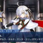 【クイズ正解発表】『FGO』サンタジャンヌの正式名称わかる？気になる答えは・・・