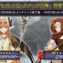 【速報】『FGO』「異端なるセイレム」の配信日が11月29日に決定ーピックアップガチャの内容も発表