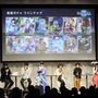 「f4 ファンフェスティバル」各ゲームの豪華声優陣が登壇！大盛り上がりで終わったスペシャルステージのレポートが公開！