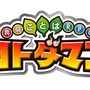 『コトダマン』事前登録1万人突破でバルタン星人が登場決定！さらに1万人増えるごとに追加コラボも