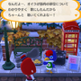 『ポケ森』クール勢のキャンプ場運営日記 ～自由気ままなどうぶつ達と、ささみが気になる筋肉ハカセ～