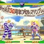 シリーズ12作品を一挙収録！『ストリートファイター 30th アニバーサリーコレクション インターナショナル』発売決定！