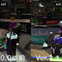 『スプラトゥーン2』Ver.2.1.0ではステージに大きな変化があった！詳細＆バトルで重要なポイントをチェック