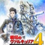 『戦場のヴァルキュリア4』熱い友情で結ばれた登場人物のプロフィールが明らかに！世界観やバトルシステムも続々公開