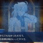 『FGO』ネタバレ有りで振り返る第1部～第二特異点セプテムの巻～【特集】