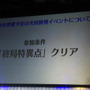 『FGO』2018年福袋召喚は2種類―次回イベント参加条件やお正月記念礼装も明らかに