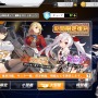 『アズレン』新イベント「鏡写されし異色」開催―限定建造に「グラーフ・ツェッペリン」など鉄血陣営艦が！