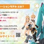 『FGO』や『初音ミク』『アイマス』とのコラボも―人気の「ドルフィードリーム」とは？