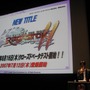 ガンホーが事業説明会を開催[詳報]、コンシューマー事業や『ラグナロク2』について発表