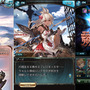 『グラブル』限定Sレア「ゾーイ」を仲間にしよう！ 期間限定イベントとレジェンドフェスを1月31日より開催