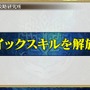 『チェインクロニクル3』第5回公式生放送まとめ―今回も最新情報が満載！