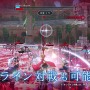 『Fate/EXTELLA LINK』PV第1弾公開！「豪華声優サイン色紙」が当たるTwitterキャンペーンも実施中