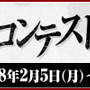 『GOD EATER』シリーズ8周年！感謝祭イベントほか各種キャンペーンが続々開催決定